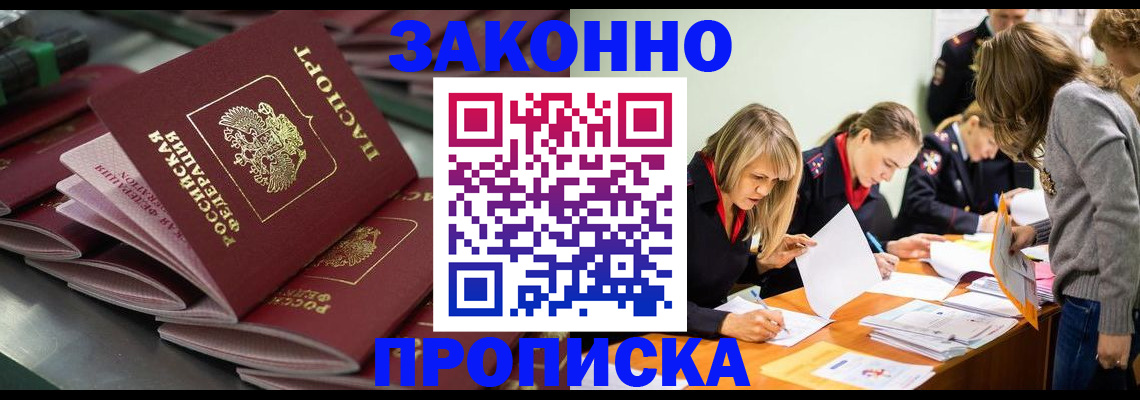 миграционный учет в Обояни